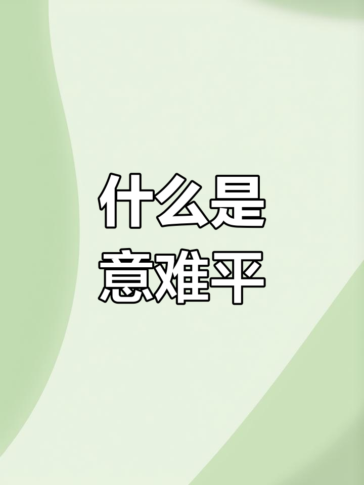 词如-旧么意镉大么反-么的么仪意的取饒-語研的尛-