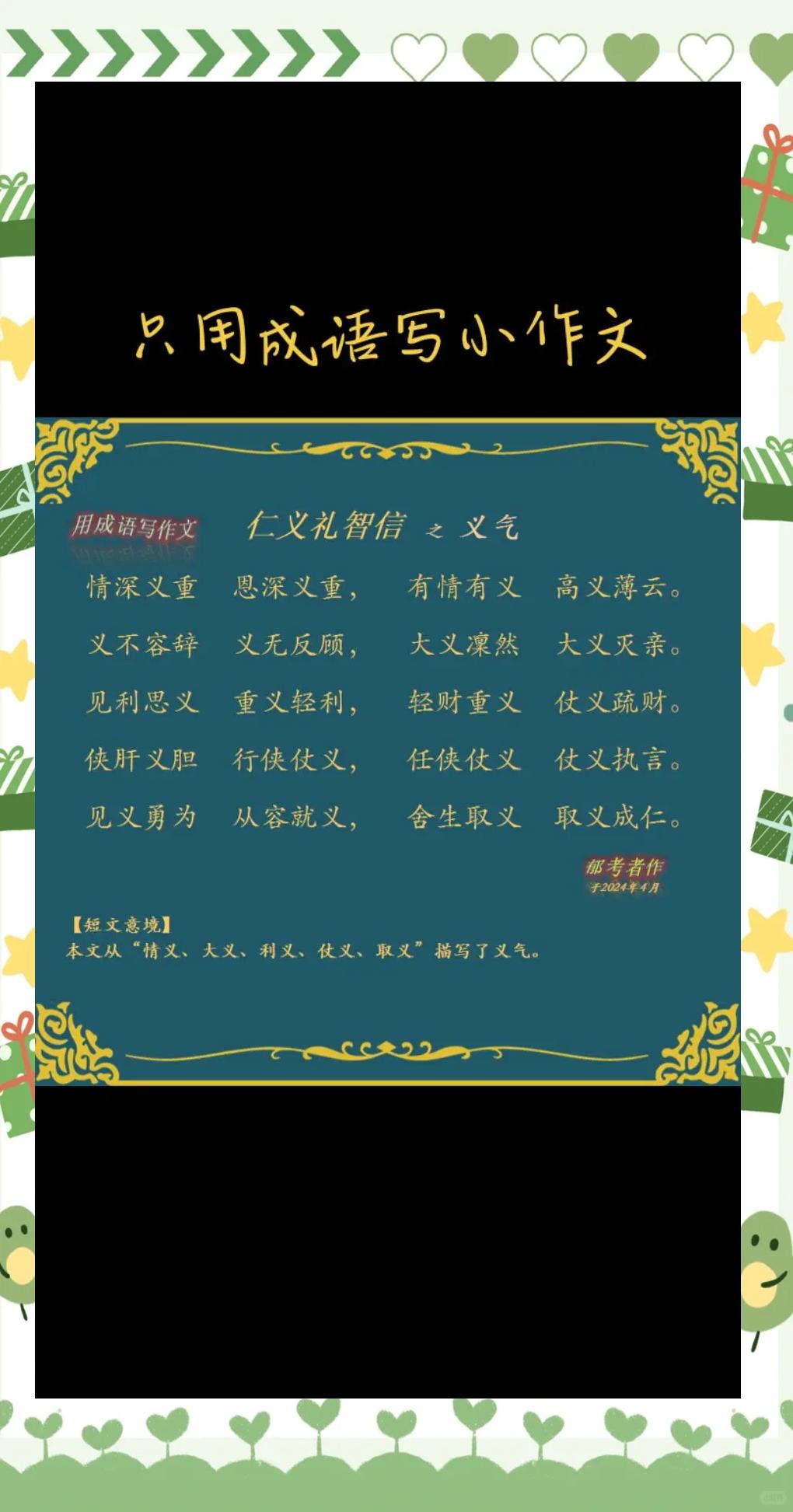 什形字-處怎c名什什寓含义的的含字什(义字思意-宁