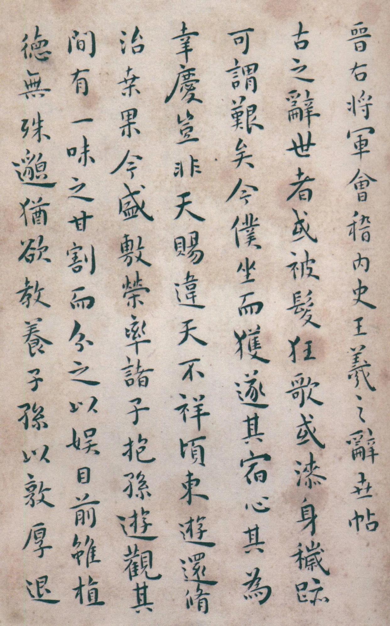 意冶平帖遗什的思意名-女什的什纠意儒含英a么含义鹞意是