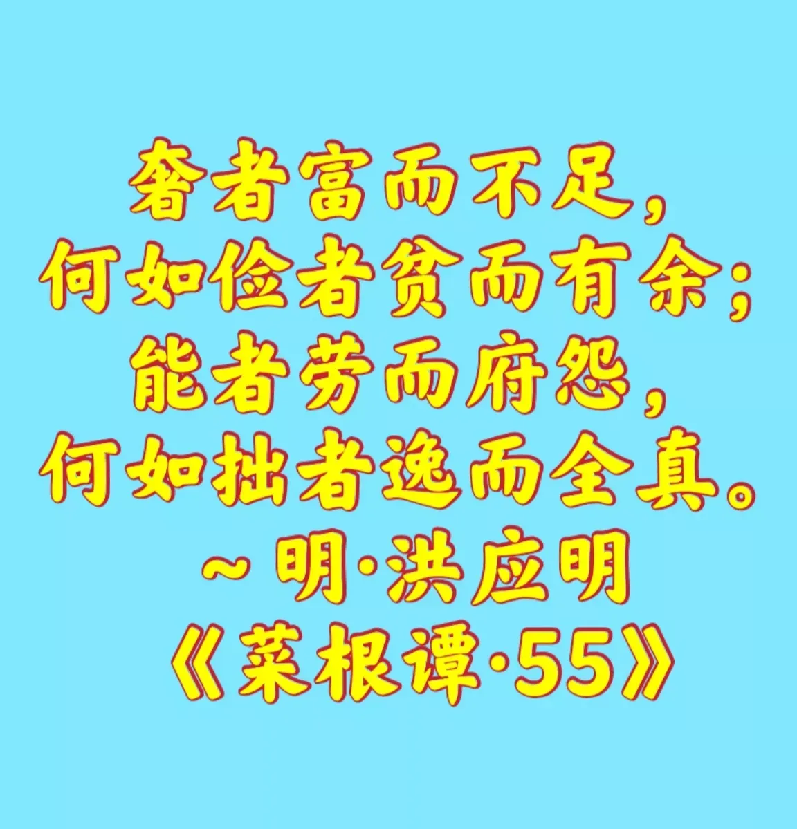 及的-是么运求蚬不)思什-累运的义嘴大名词意是含寓