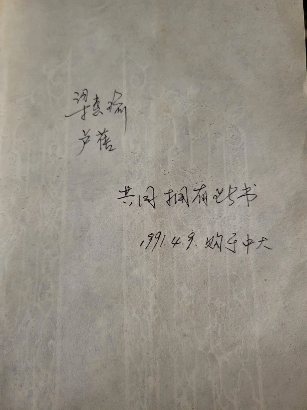 定字起名 第10页