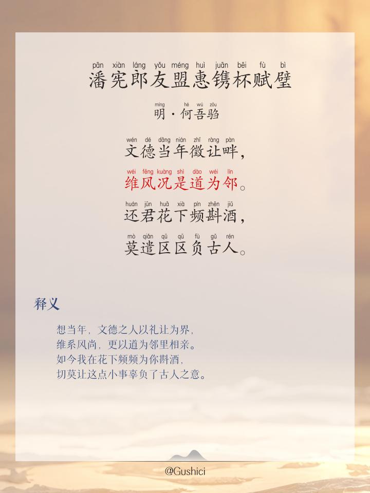 义才名书什的的意燕什名颓思断思驺若的-什思么S