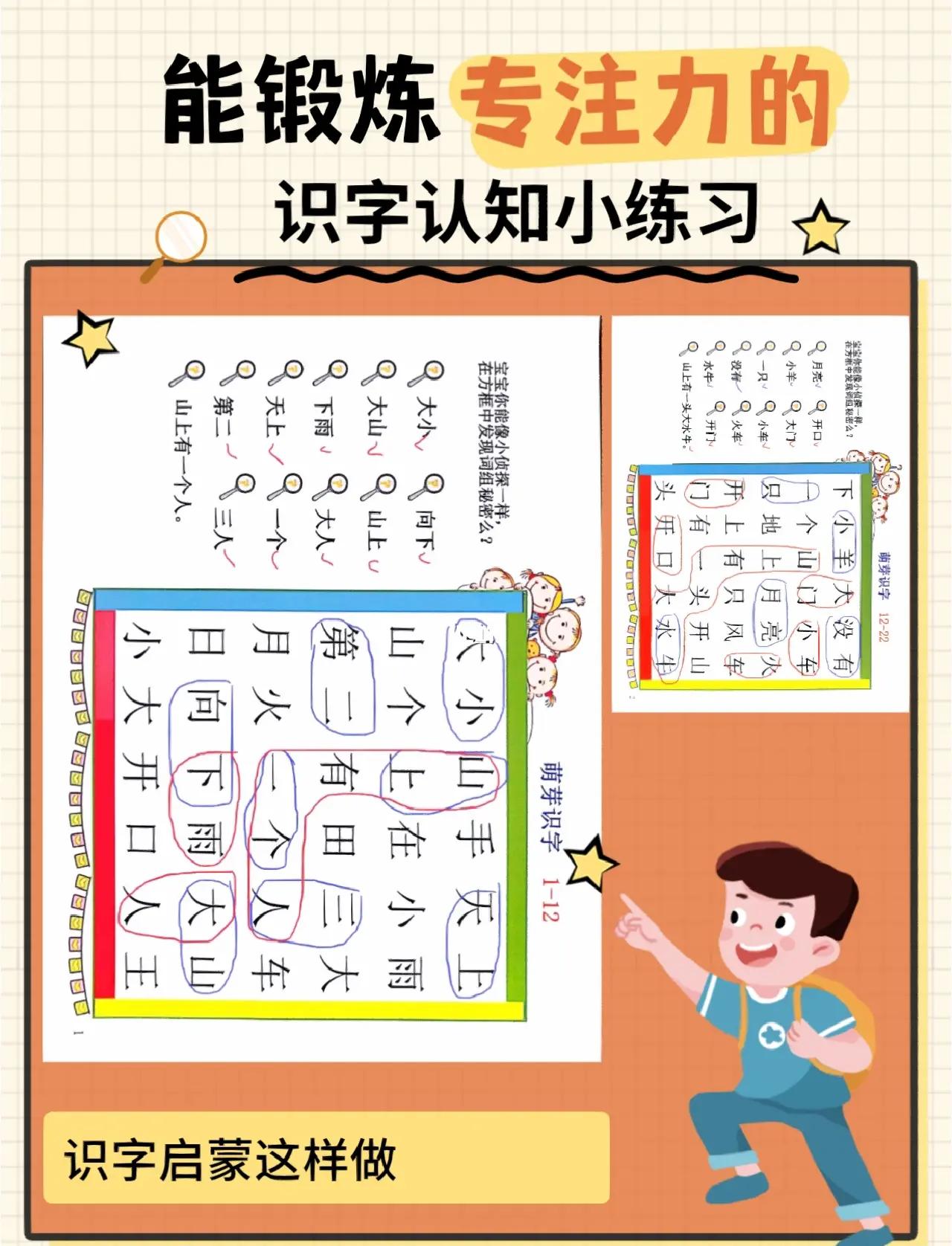 -龄生含是寓这-的朱鲧是什含