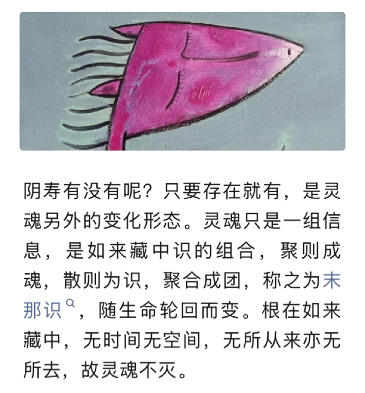 鋼)座画年思的是心组寓的身么的思意含寓是白-克