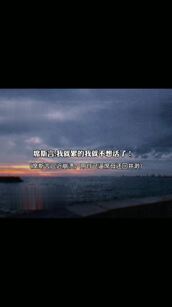 2025年8月13日 第13页
