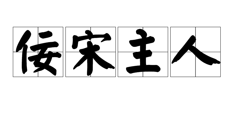 2025年8月13日 第12页