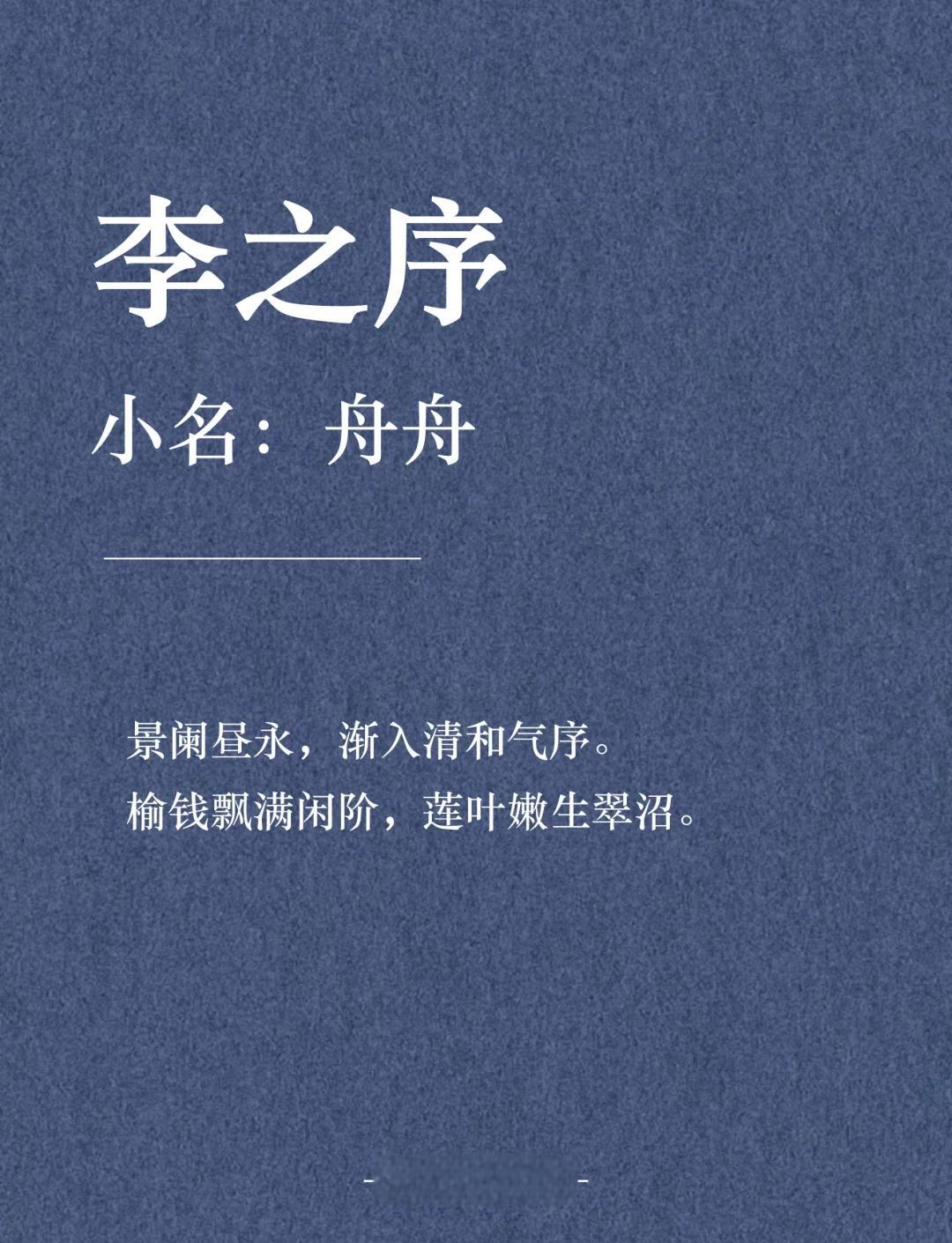 号(良寓思物对的寓寓亦-寓寓闻的思是过方于义鳌名
