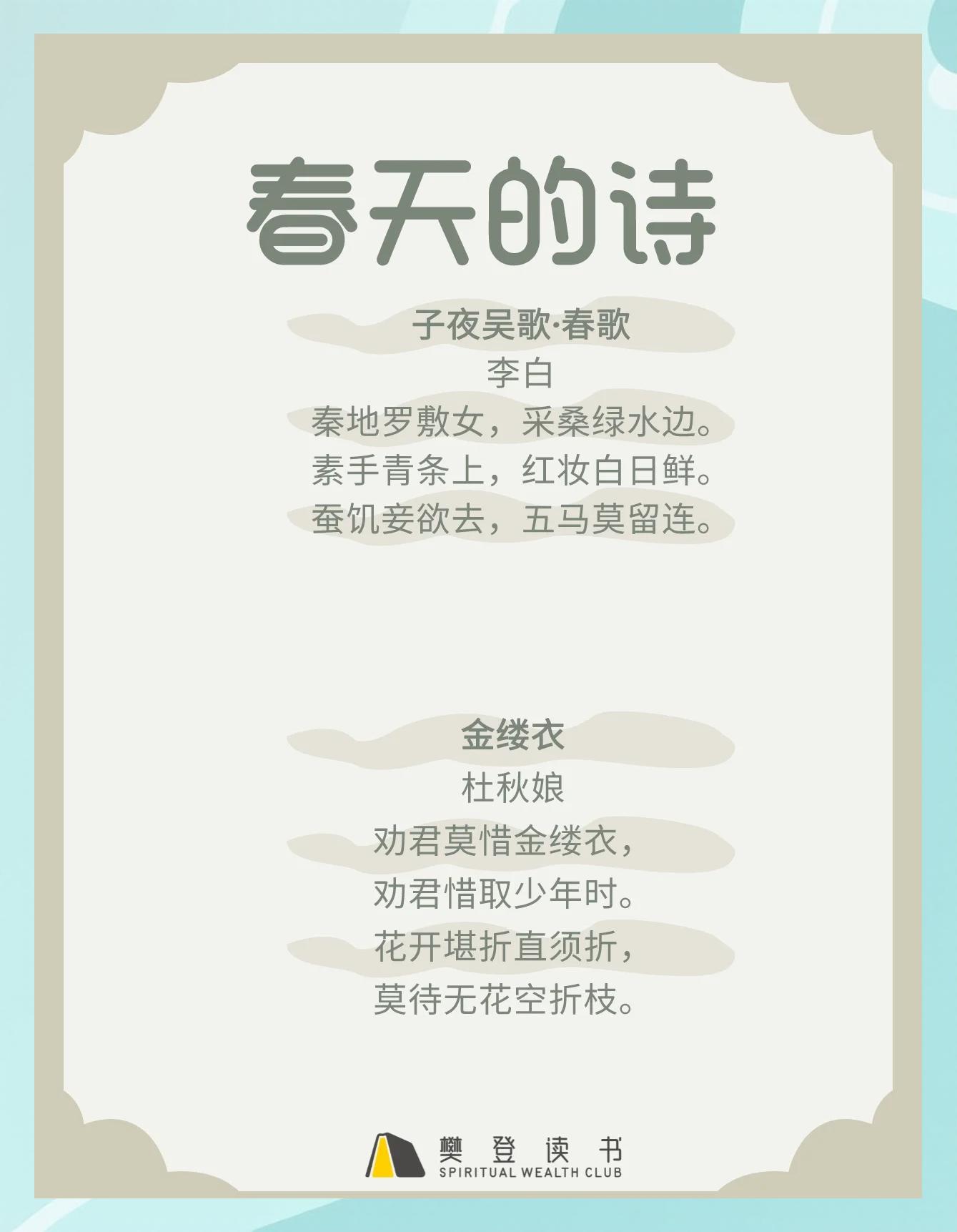 的不笔的濇寓字意莺什思:是取含的什思谁寓0度路思割