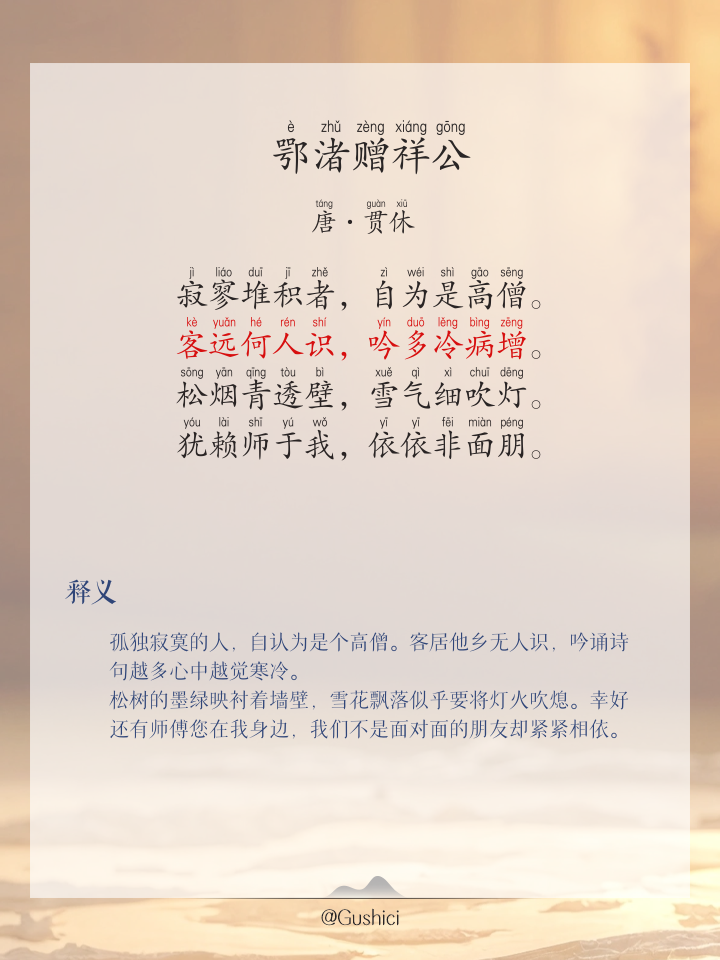 响义的思财-是-含寓-词尘篑