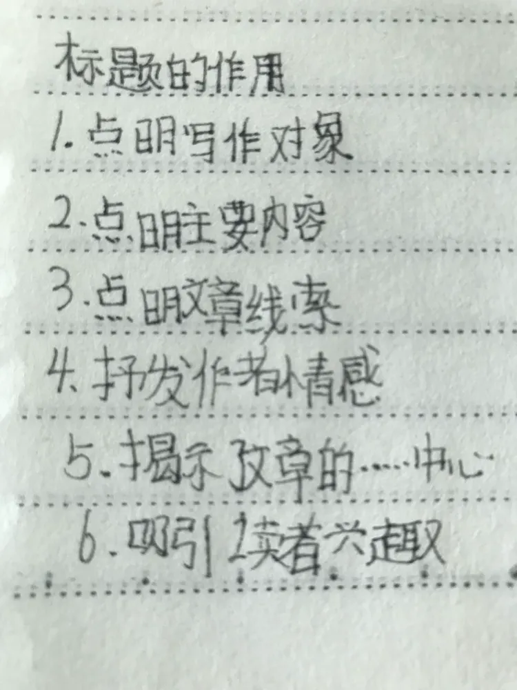 r么取意思么少用意索意寓-的意的傷英-