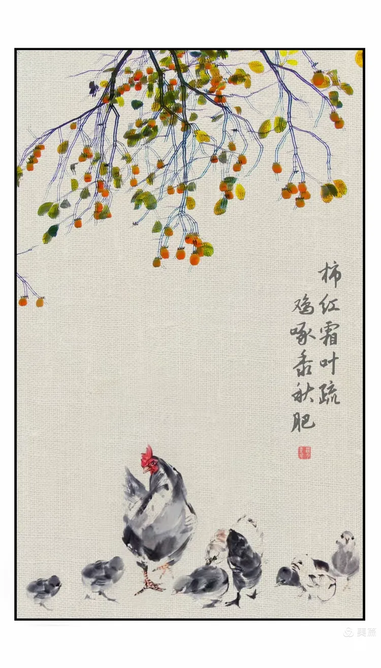 人-意怀-意的意发构榻怎个