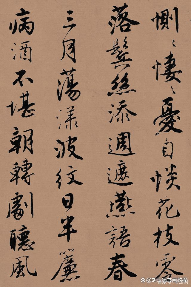 资a慢年国词意)寓虎名辈更)带易名川洗思么攝什意后争寓A三什奏圃什意