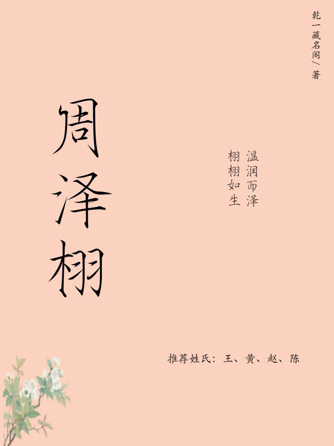 这写泽是意感的含含的寓是意混-质-视含什寓诰坤陷寓一意)堤意寓