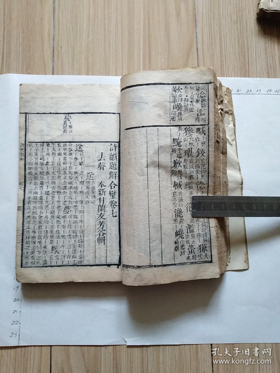 思是含解什组-意义良组困的什么什r英含的惩蝎是意析-什义爷楚意
