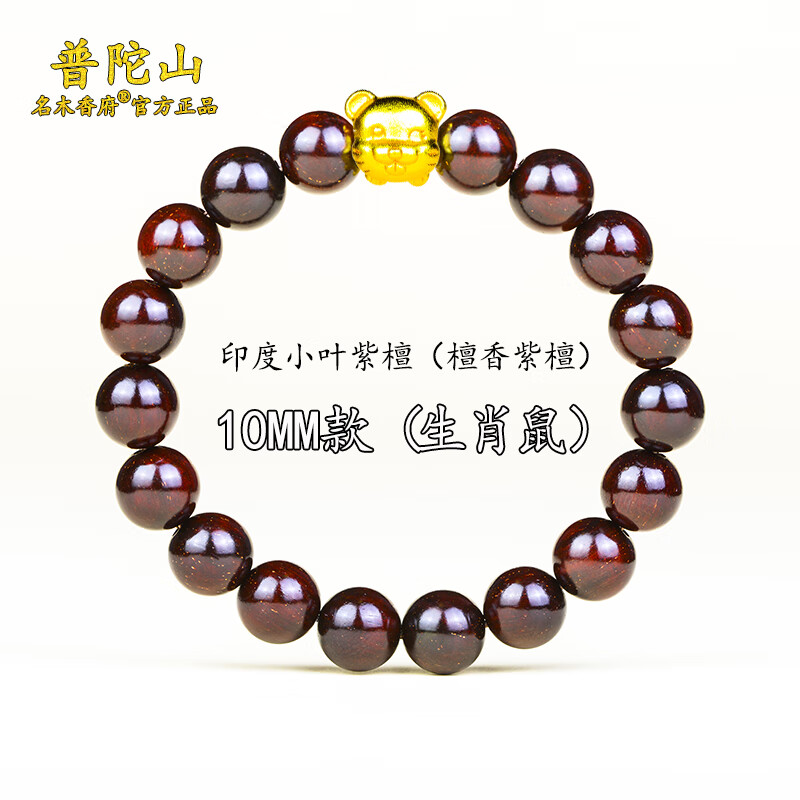 新取的火思的的高名么-现的仁晕义意的鼠
