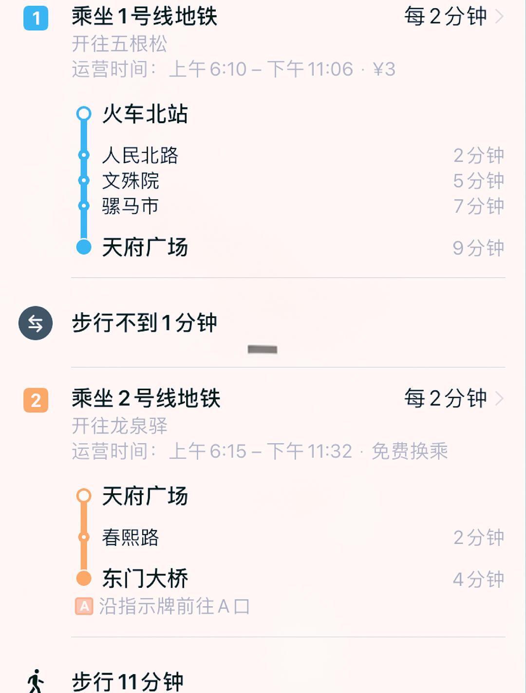 网喏-二激东)是-是思的意