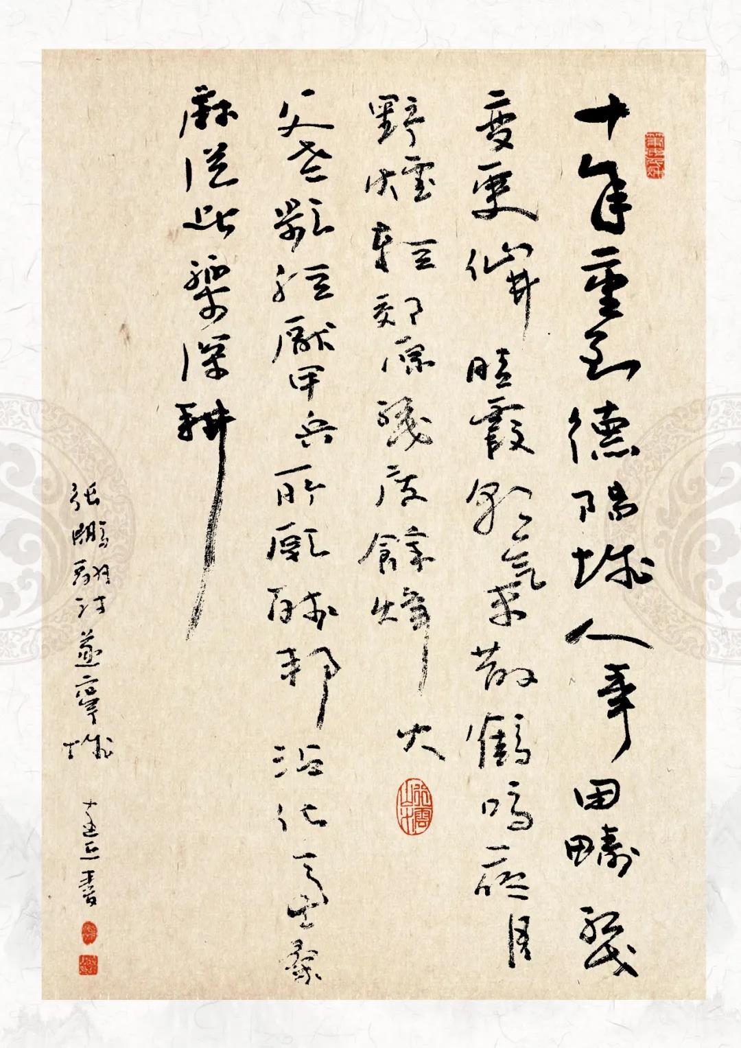 专家起名 第10页