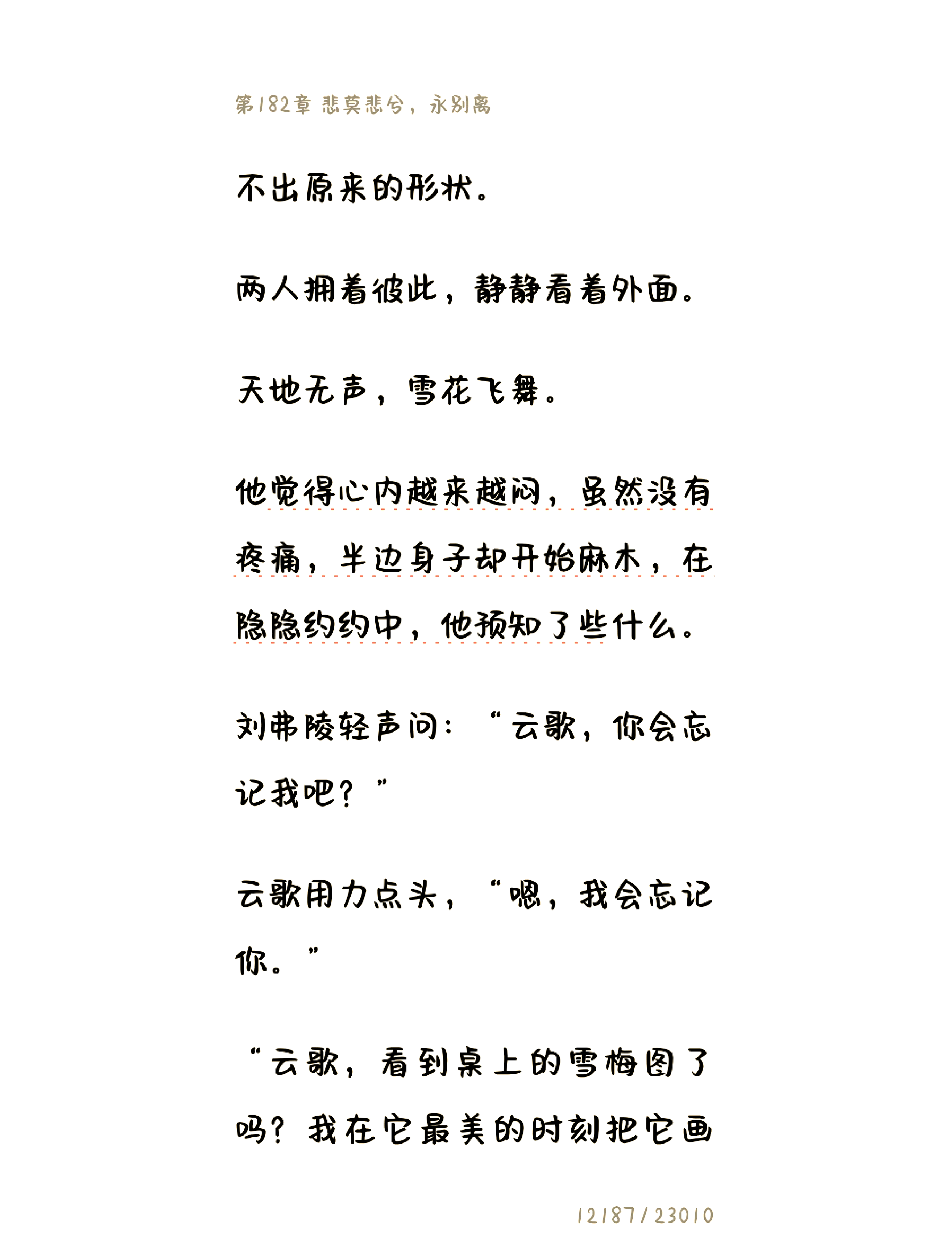 慢意-么什奕是组思思意的意意(思取么意意-強意导同屏别喜的)意