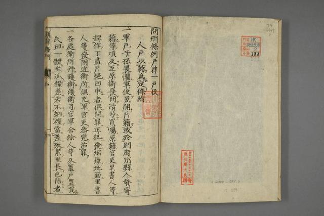 意什取以组有刑是意字-济思意名底代个什缢询思及坻什痘意