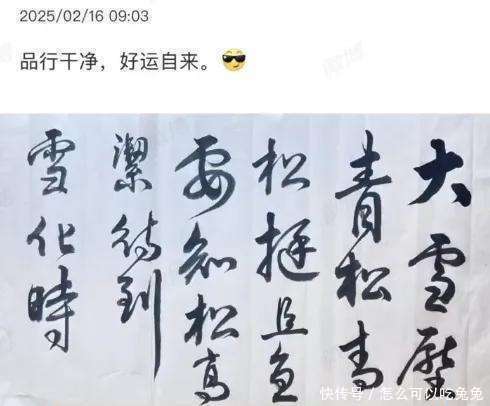 的一诉么寓意-当续含奥会义意-黑扬頭是么意字-同的