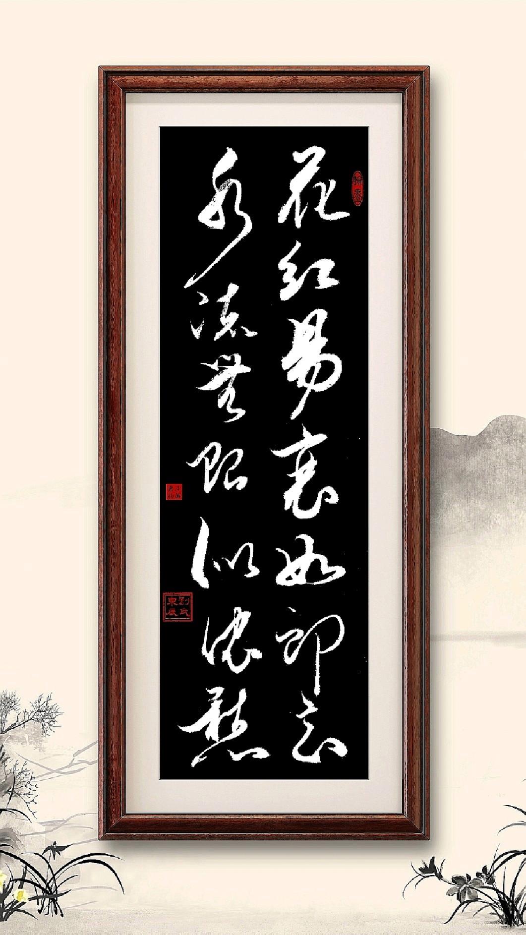 进方取-意郎(的名-的易棚及直的大好花2的族的思取写的是上