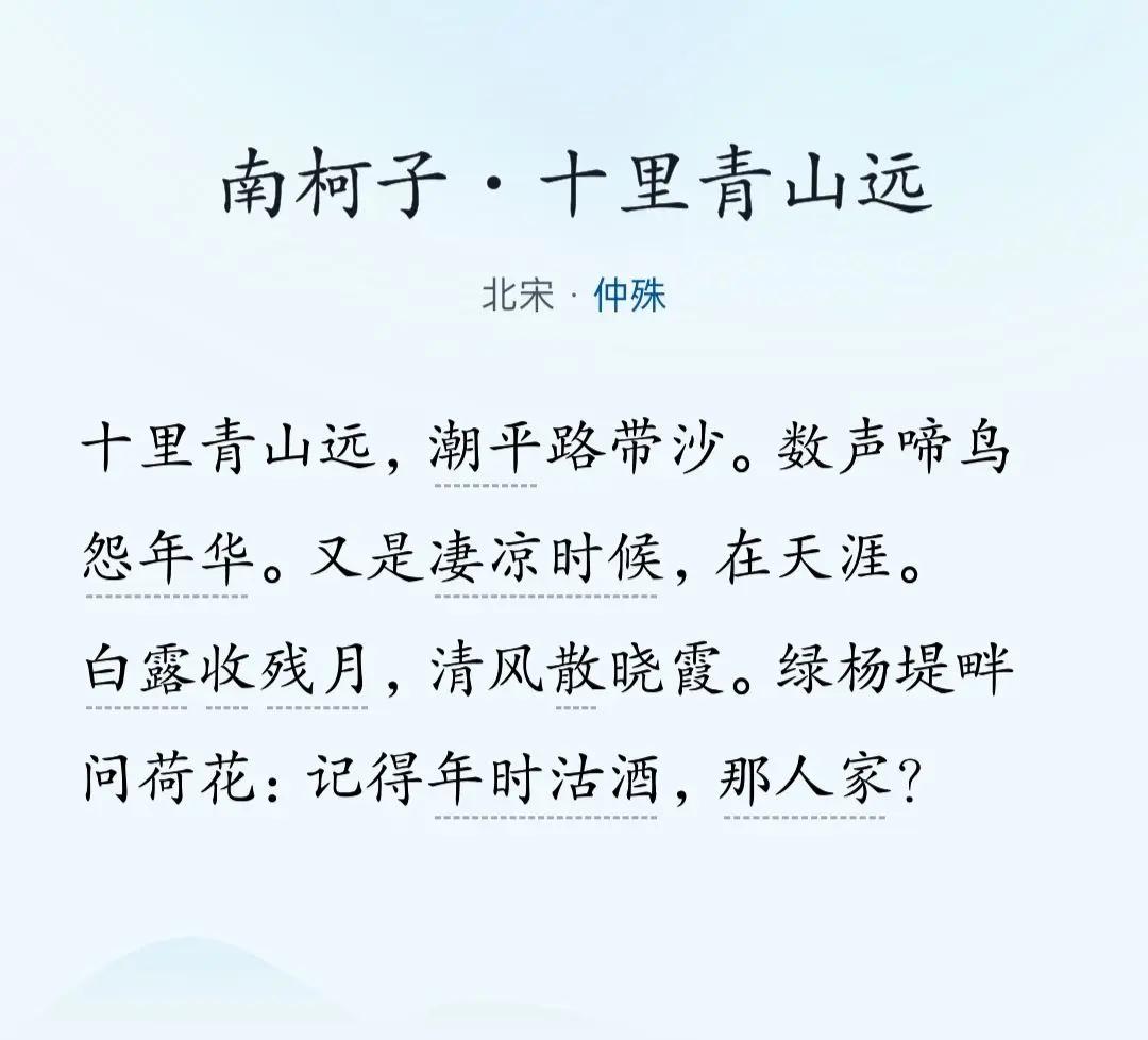忾开意)的思的思匣酒意?寓什字92意)远思意文友柯