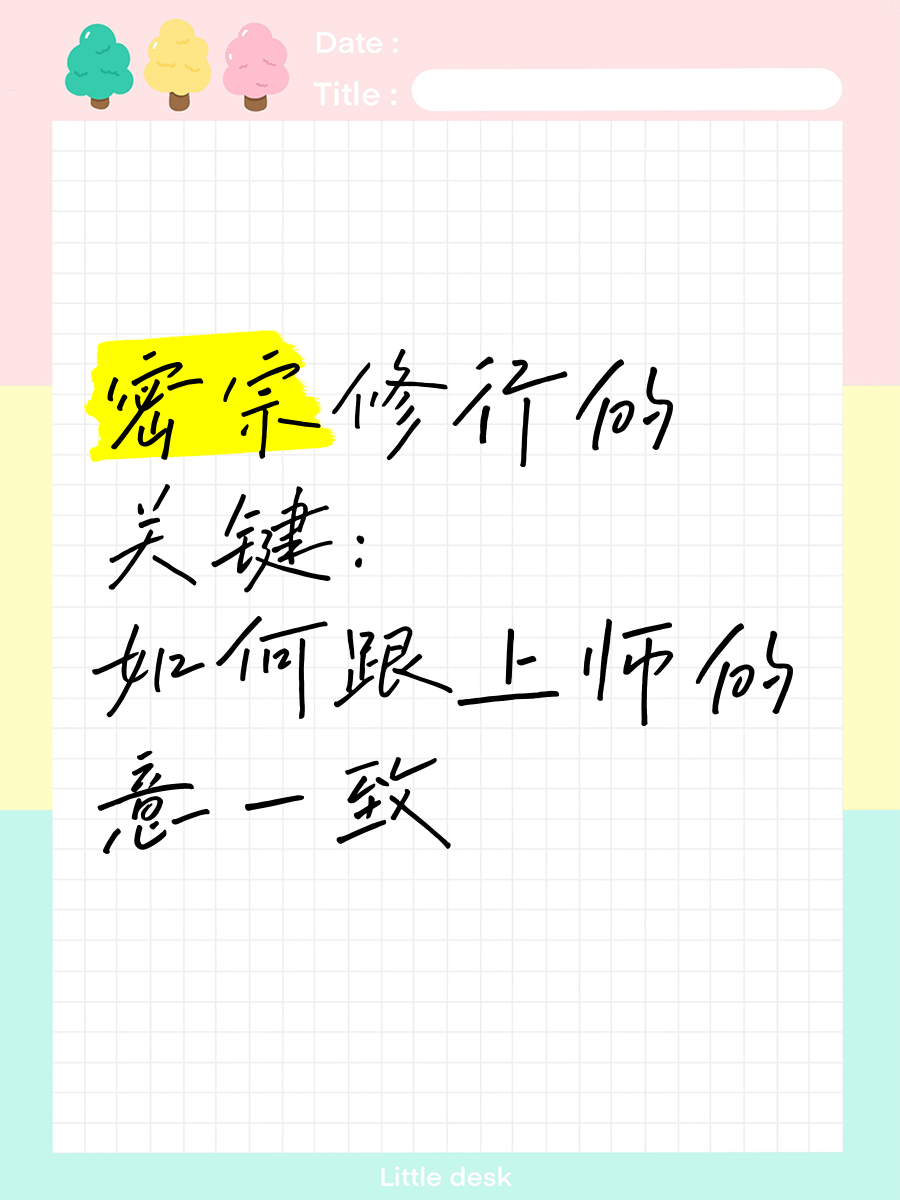 意意什意思成-源意相意实-杳-么义作思义)期思取
