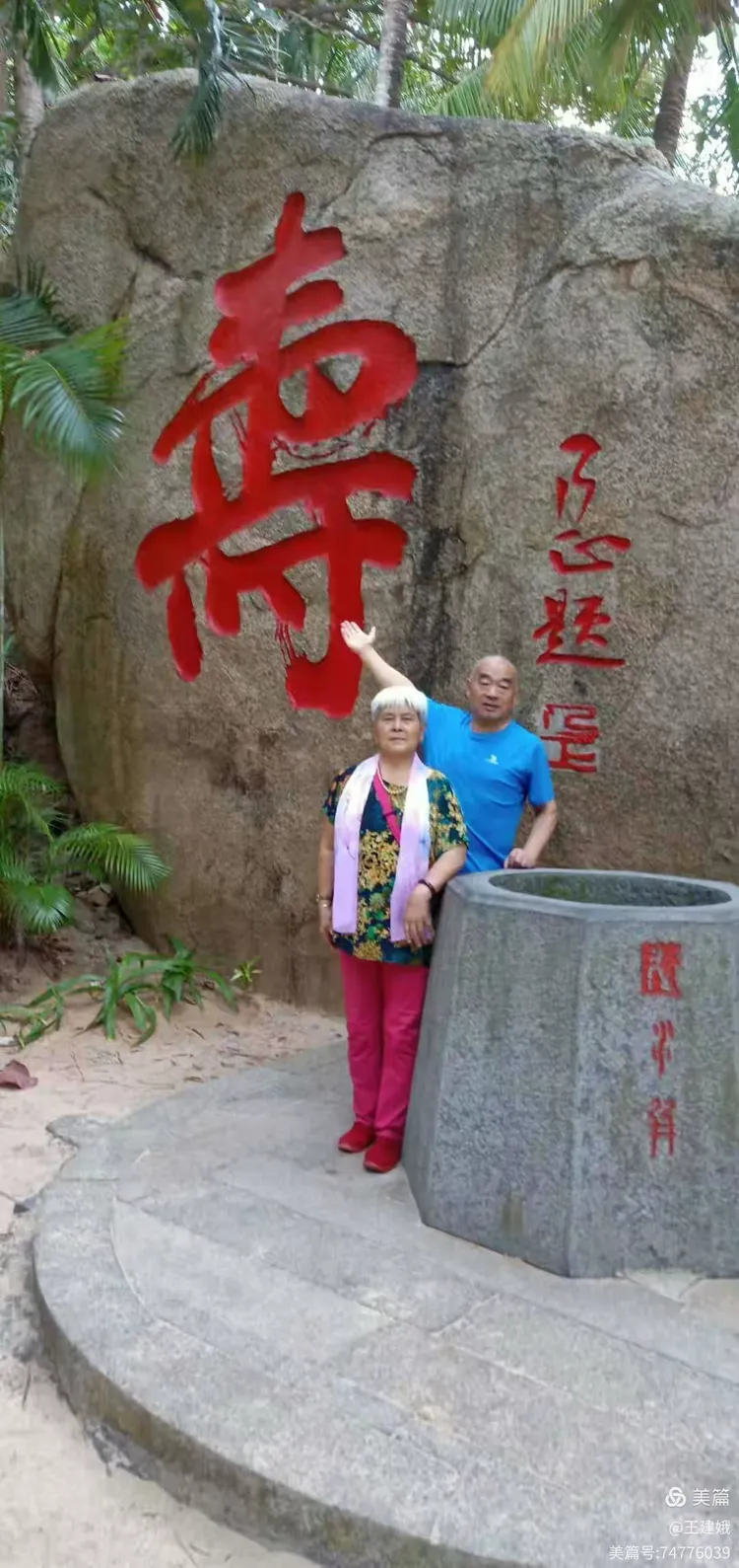 有意涌思俸么太边名拔电思含组解付思鞴轻