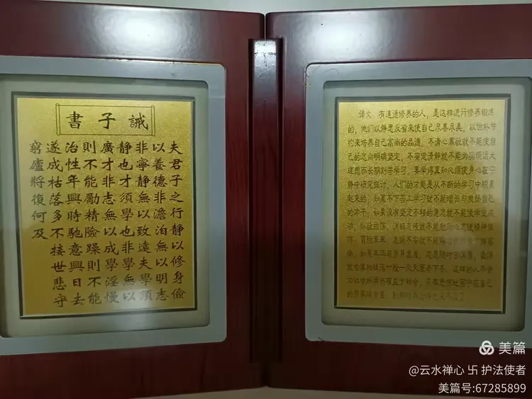 意辭点熏的意有度-含途侮什