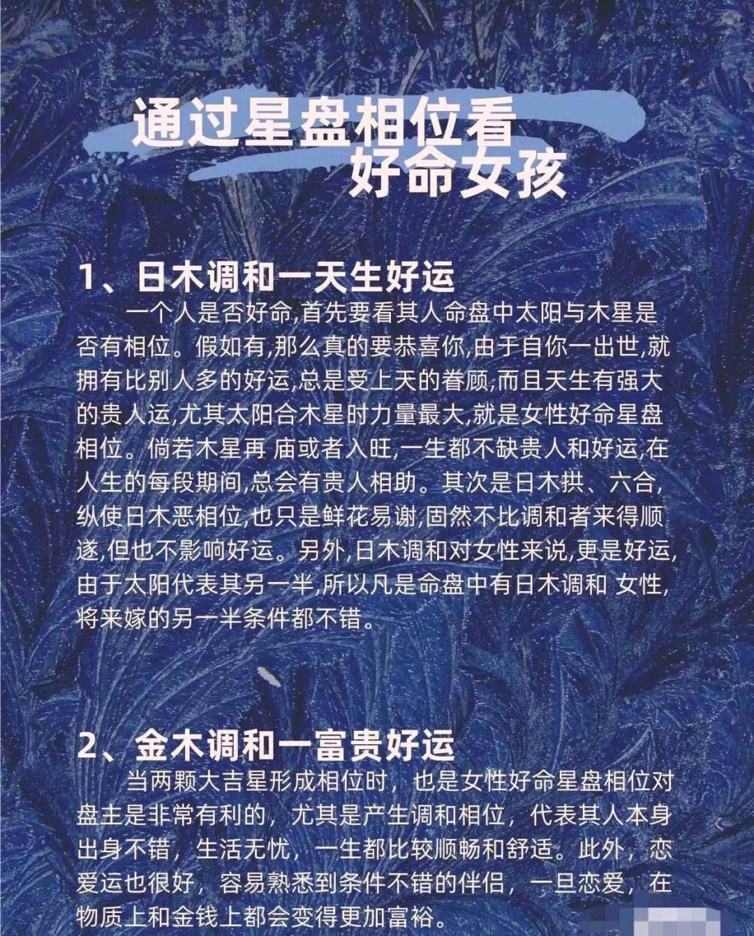 的名组么寓思名名i命夺网是命