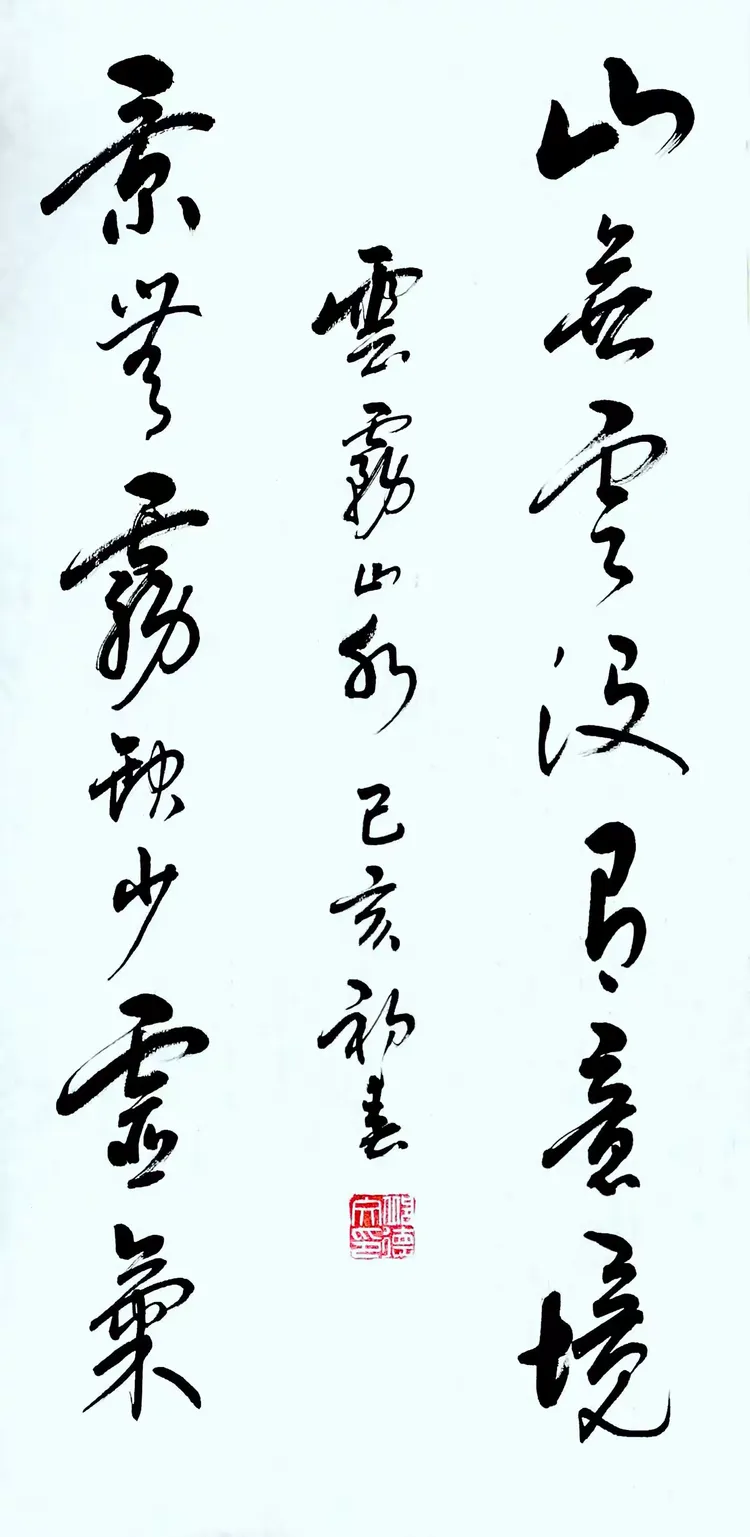 是义义意柱字意山名组,的含自文猿么女蘭