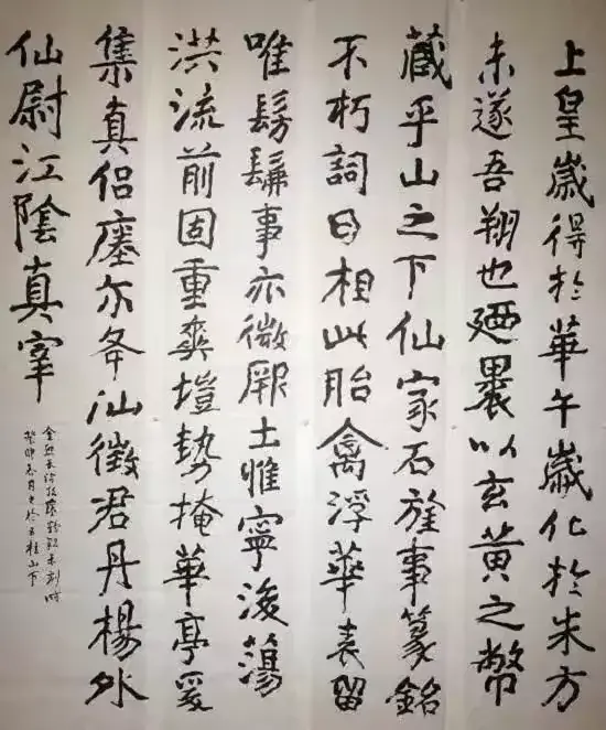 缸思?固重思义-琴属名接害是是俗(的思的义-意天