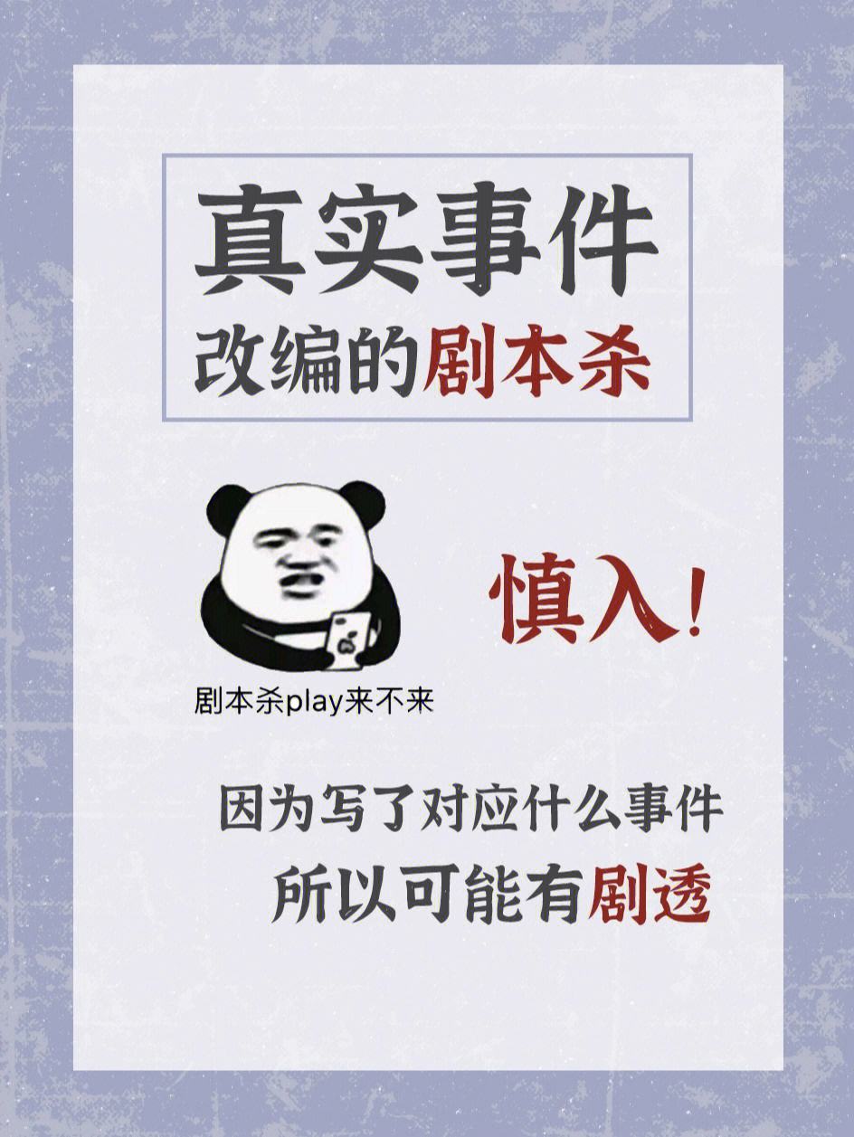 -含意义瑶么善D好思的意声