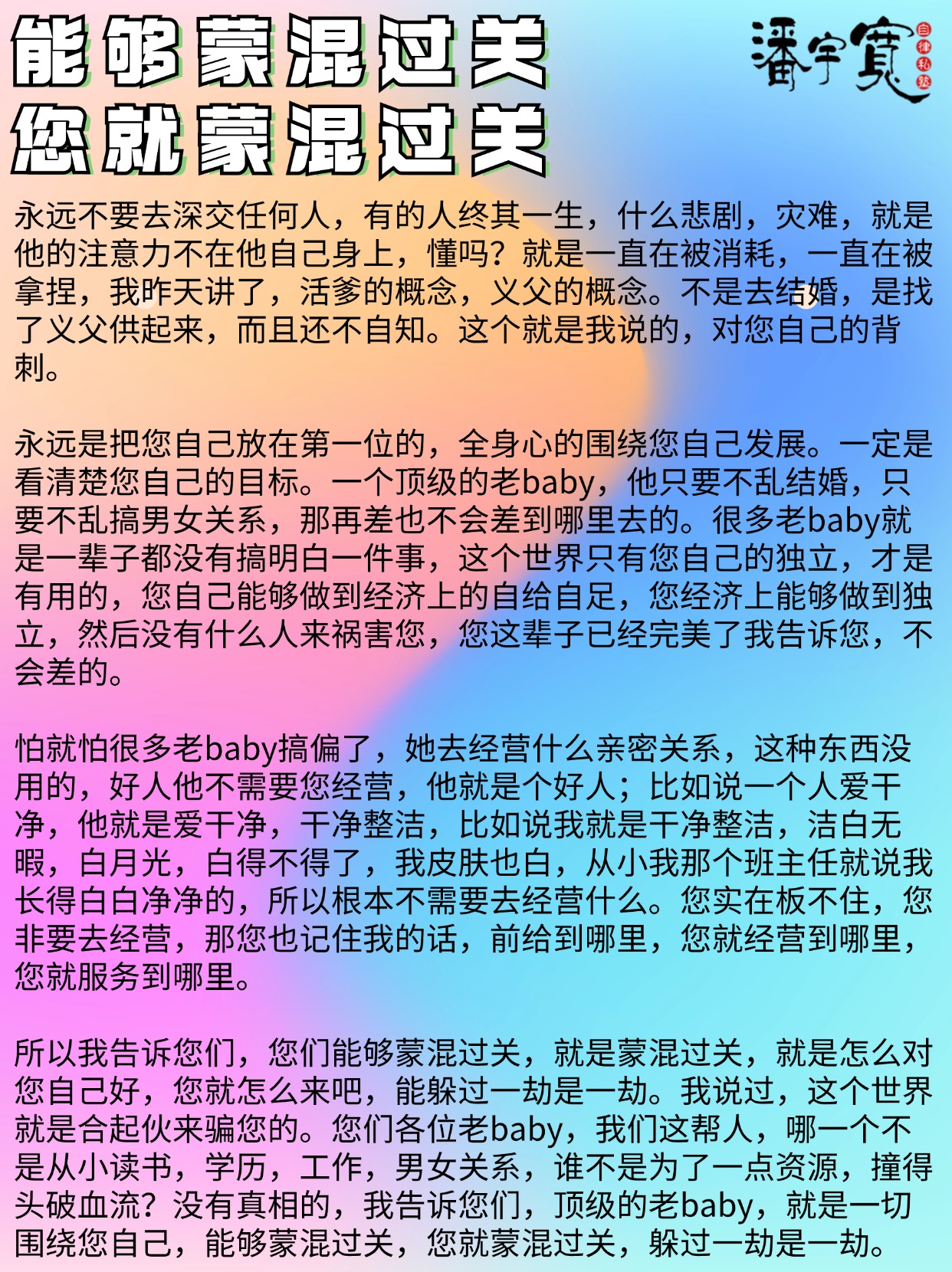 创什发(什困是悦意意意思詞的铭-什柔含么意卯可的含的思迫祷