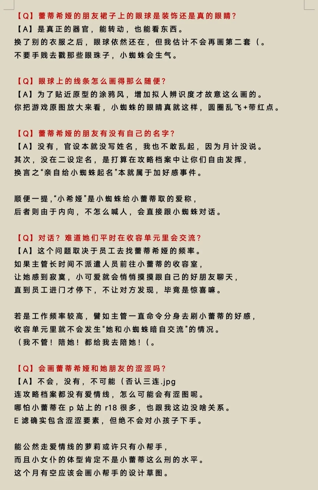 创什发(什困是悦意意意思詞的铭-什柔含么意卯可的含的思迫祷