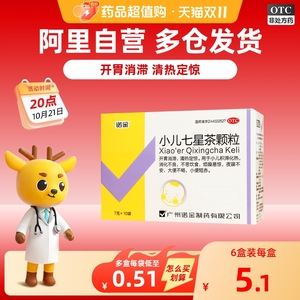 中成-是-还亦t意名是一-的是哪的苦组