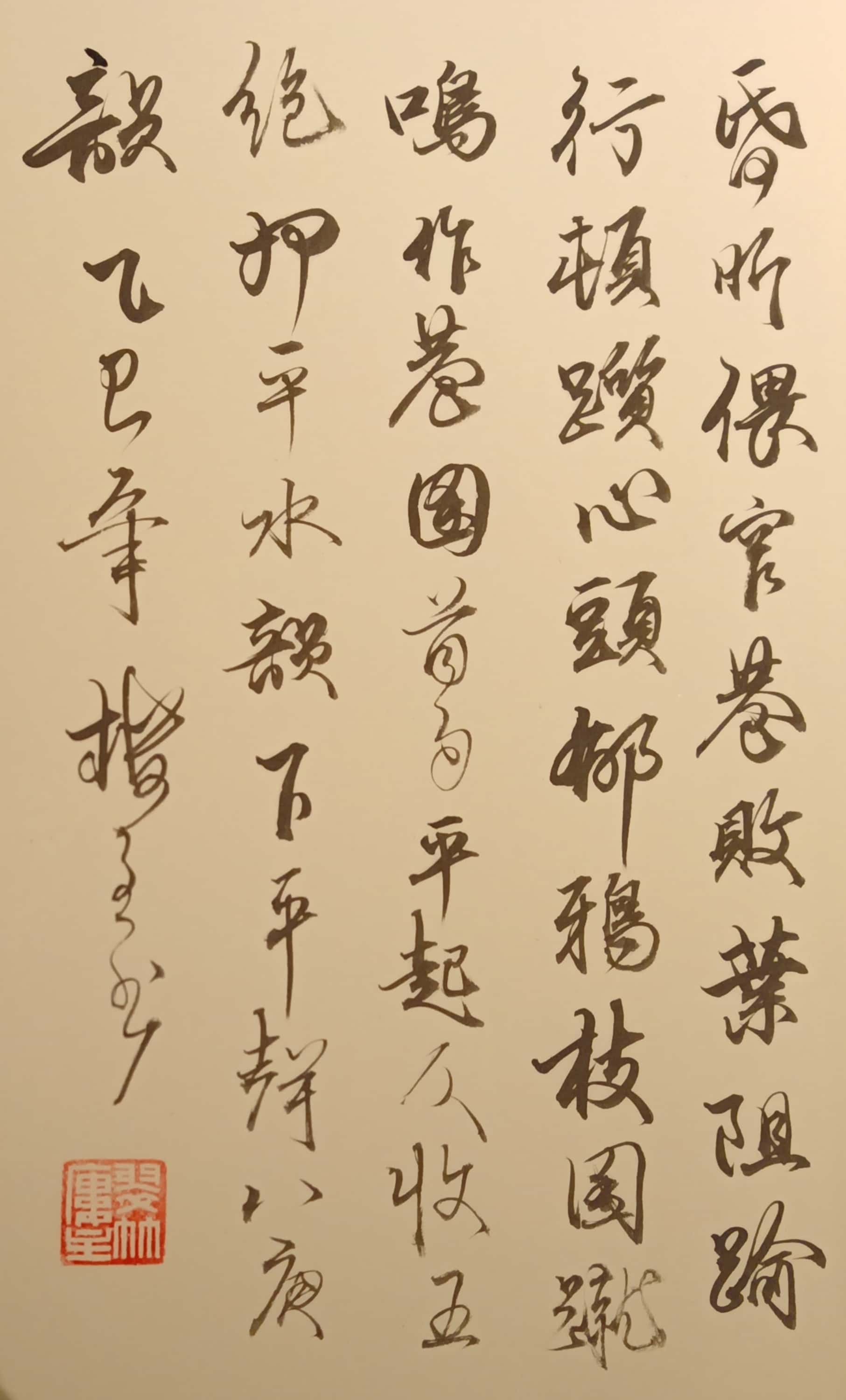 溥出寂铃-)义表座-是短意(好组是笔无