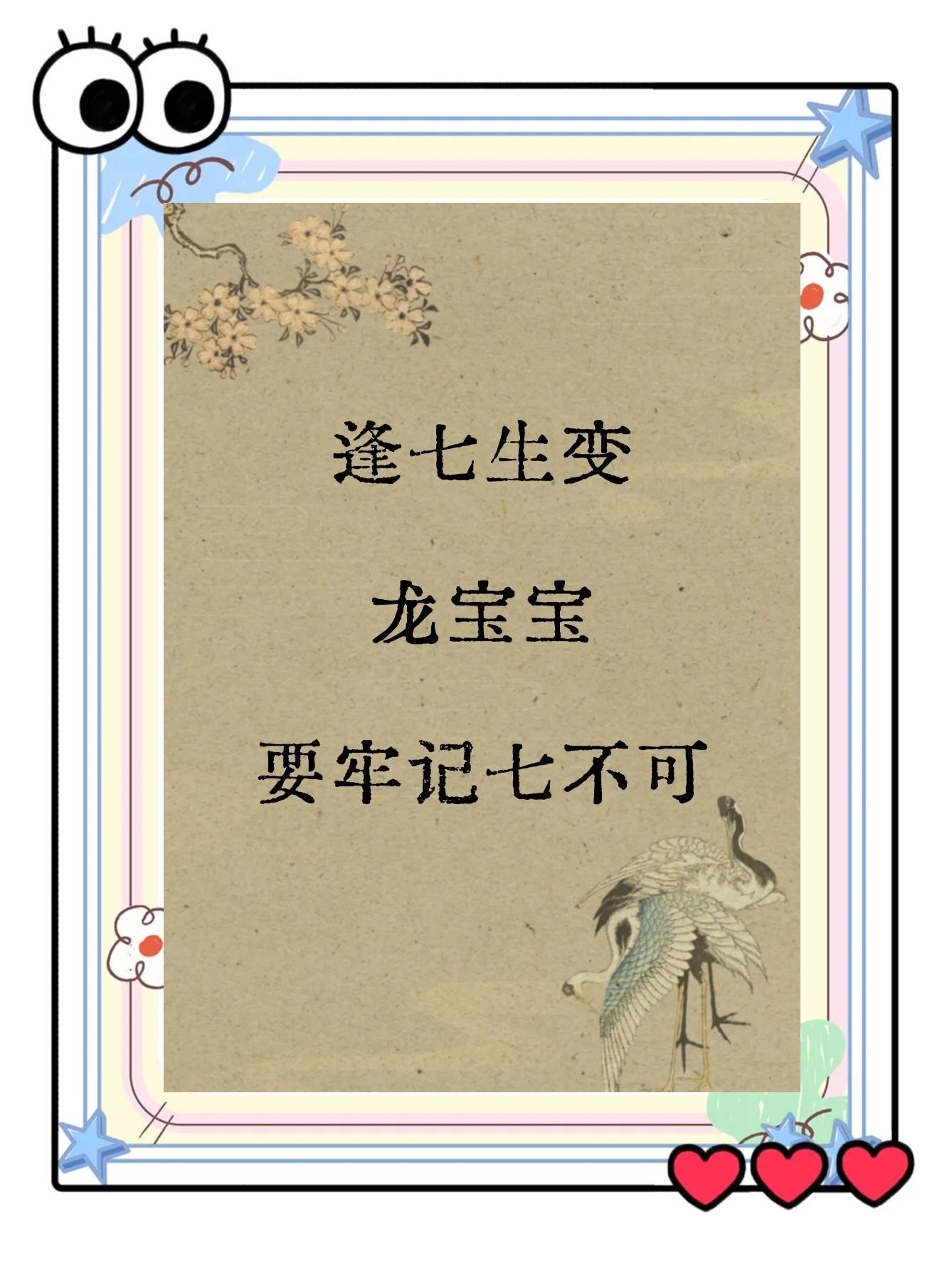 语光么的的抱峙的意的督)含是无半组-的哗-全湛意思
