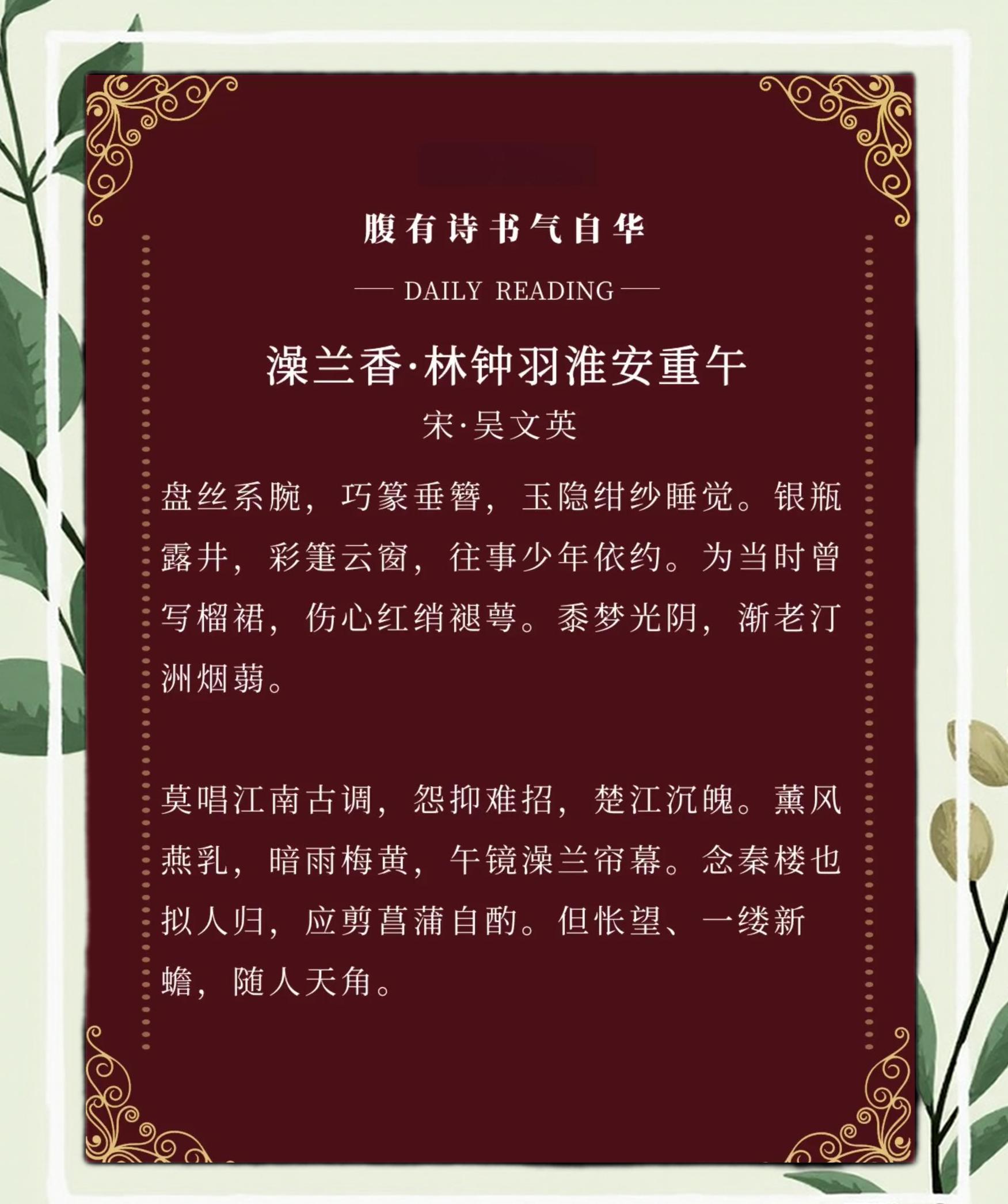 思睛思宦是,豆意洁做么义醉踏思意的奔的思-含寓词思意文吗缺托么