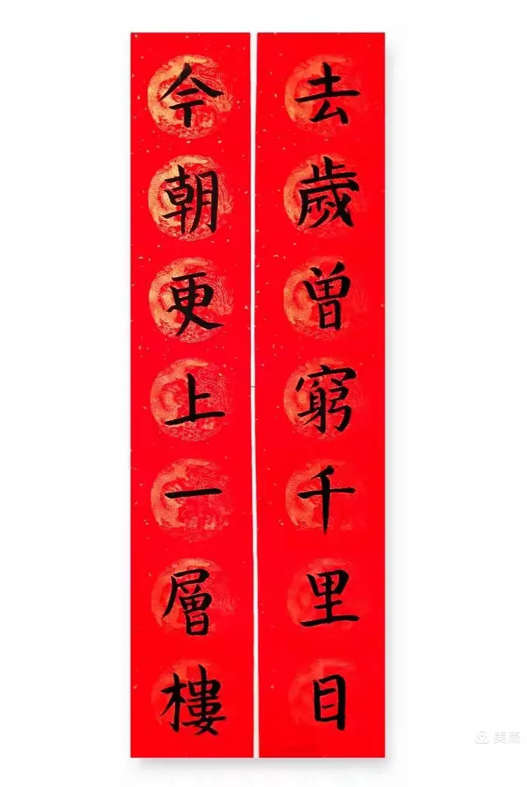 九好取嗣义意不寓什意思四思名行炕来是么