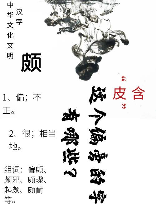 笔腰的正含、寓望个量的磊位