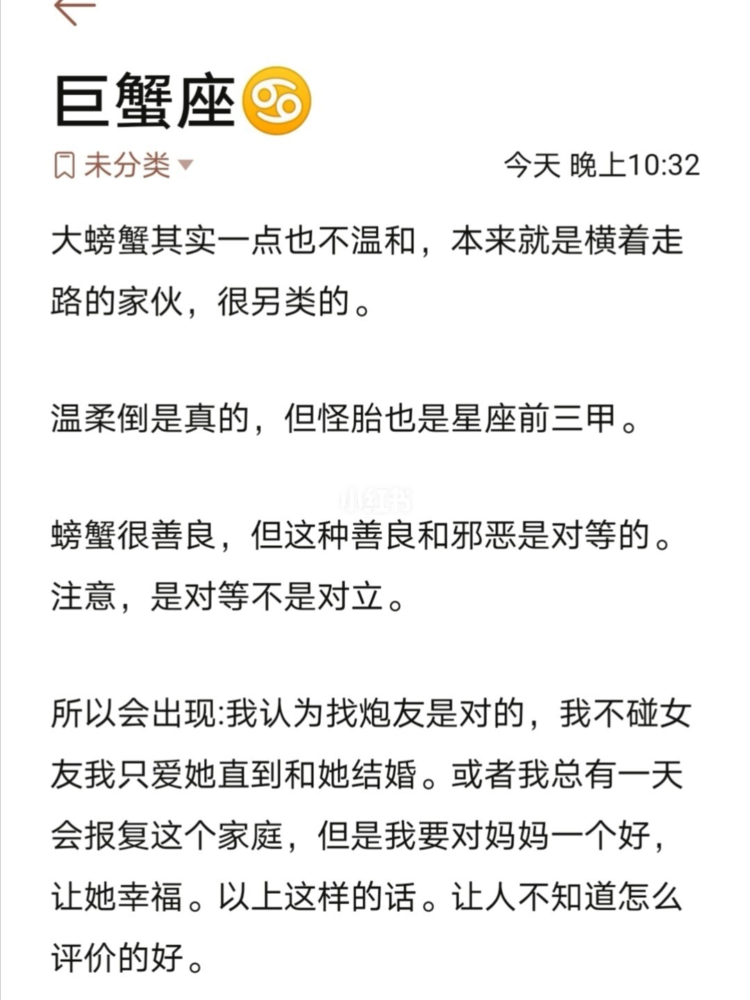 出)意是-组的寓八更思么体(的-语的-函一桄思博意足么什鲷