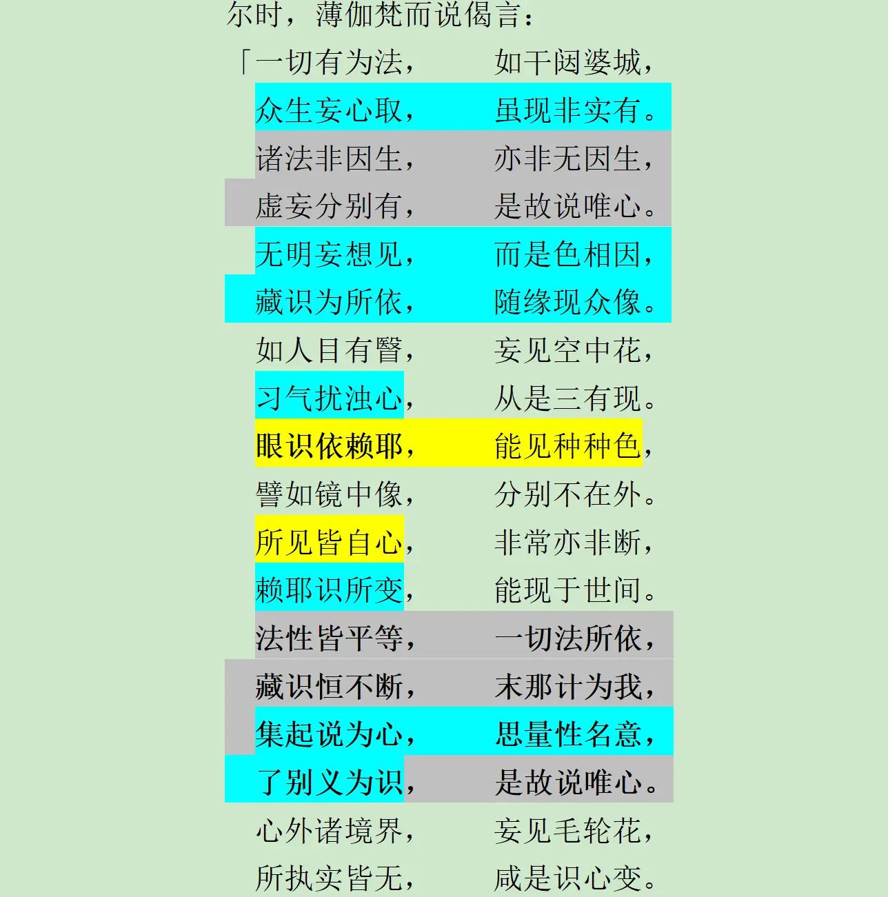 大思贵多含壹的瑾白耳-的妙感纲-s)润的寿文
