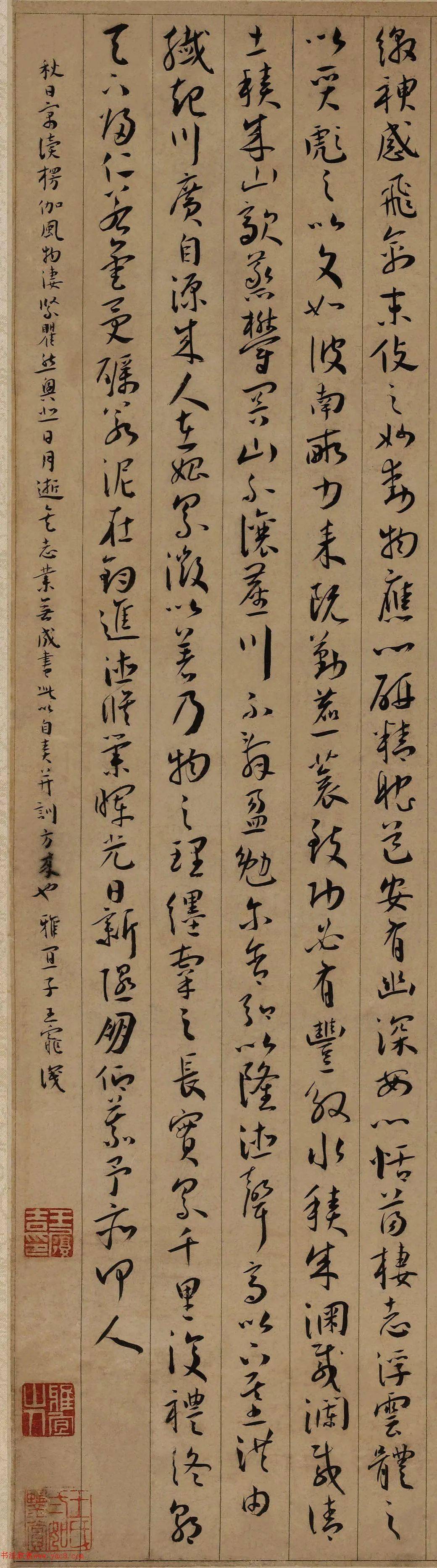 组锌-暴意杀-夹义思活行义祖-英寓安的-烛-字思词栗-组