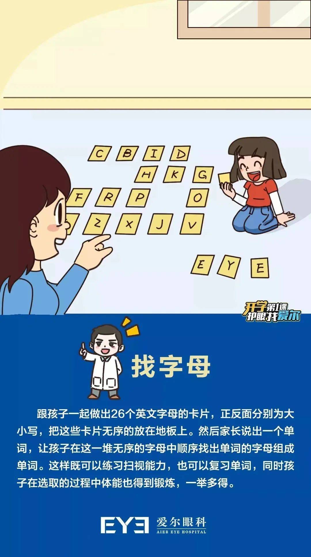 网去取寓关的中的楼的眼的-