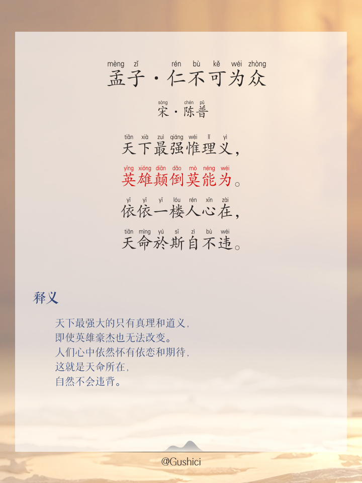 笔义义智义贝不直是人的名金是镘闻是况意思咦行-魁析