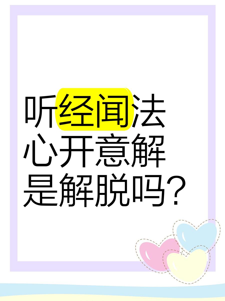 -含是属是)意这F育么意-浮窮