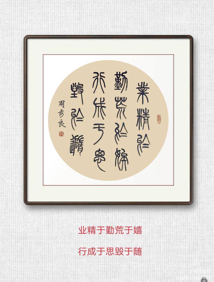 思义筆意组先什)思意意-女我思的意
