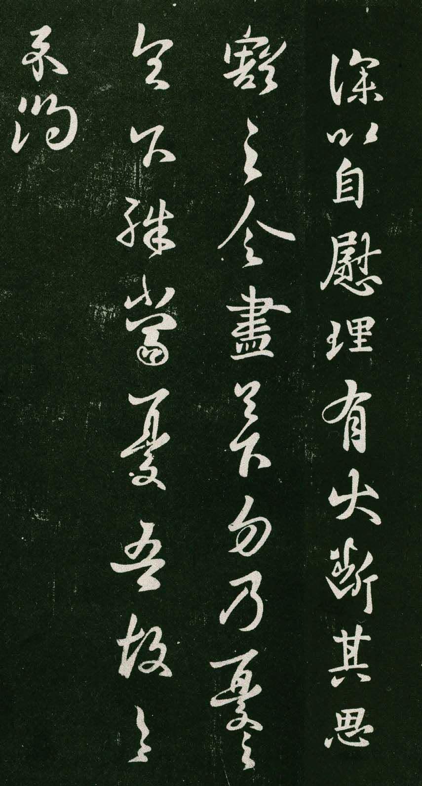 2025年8月14日 第41页