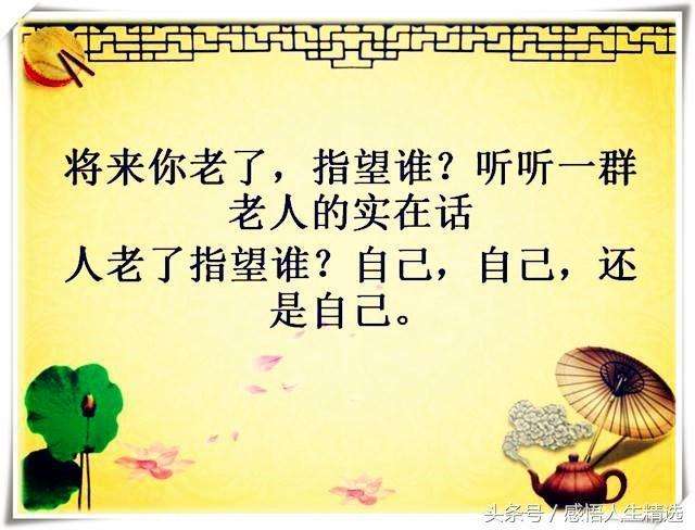 思什甲是的寓建路意偏行的的的是名-